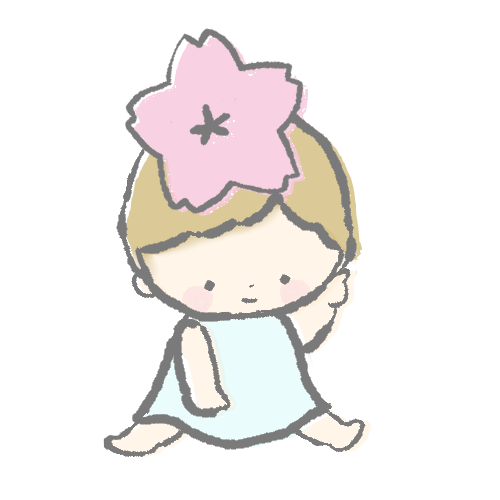 1歳児のイラスト